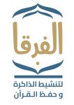 شعار أكاديمية الفرقان