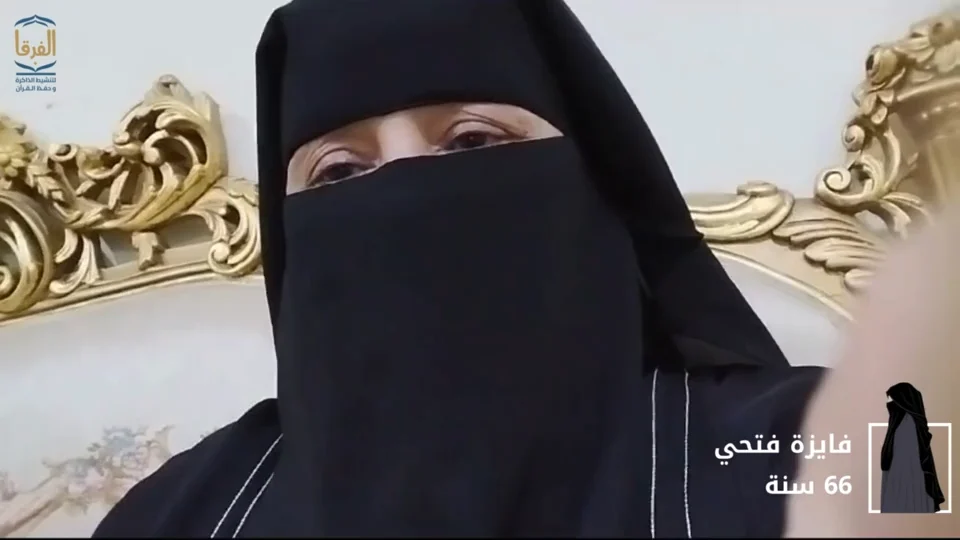 المتدربة فايزة فتحي أثناء تسجيل تجربتها مع أكاديمية الفرقان