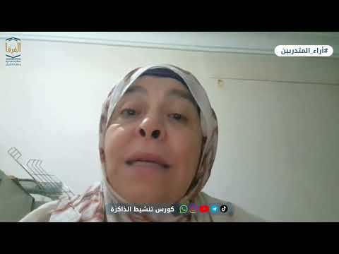 صورة المقطع من قناة أكاديمية الفرقان